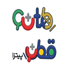 قطب پیتزا