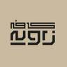 کافه زاویه
