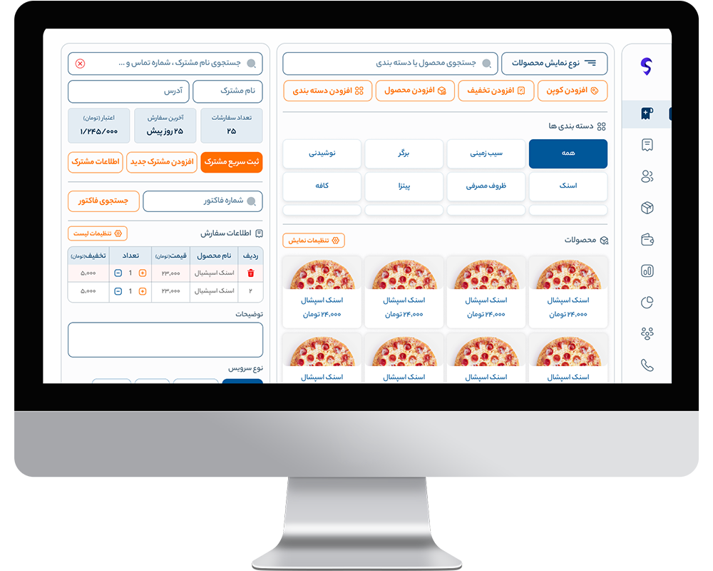 امکانات نرم افزار دوویتا